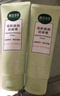 相宜本草亮膚滋潤(rùn)潔面膏100g（洗面奶 潔面 亮膚  ） 曬單實(shí)拍圖
