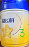 飛鶴星飛帆3段幼兒配方奶粉(12-36月齡)700克g 專(zhuān)利OPO 育兒補(bǔ)貼 1罐 曬單實(shí)拍圖