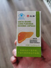 仁和護肝膠囊護肝片新態(tài)牌玉米葛根枳椇子膠囊養(yǎng)肝護肝排毒 3瓶裝 曬單實拍圖