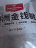 1號(hào)會(huì)員店 澳洲進(jìn)口金錢(qián)腱  精修原切牛腱子肉 腱子芯 牛肉生鮮 凈重2斤 曬單實(shí)拍圖