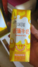 伊利【新鮮日期】味可滋 香蕉牛奶整箱240ml*12盒 包裝隨機 禮盒裝 曬單實拍圖