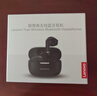 聯(lián)想（lenovo）真無線藍(lán)牙耳機(jī) 半入耳式耳機(jī) 音樂運(yùn)動(dòng)游戲耳機(jī)藍(lán)牙5.4 適用蘋果華為小米手機(jī) EA110月巖白 曬單實(shí)拍圖