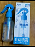 潤(rùn)本7%驅(qū)蚊酯180ml+20%羥哌酯180ml驅(qū)蚊噴霧花露水20%派卡瑞丁 曬單實(shí)拍圖