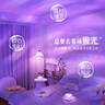 萬火北極光星空燈氛圍燈臥室小夜燈床頭投影燈酒吧彩燈宿舍直播高級感 曬單實拍圖