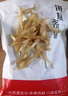 無頭銀魚干500g小魚干淡曬海鮮干貨海燕魚干小魚仔白凡魚非咸魚干 【嘗鮮100克】無頭銀魚干 曬單實拍圖