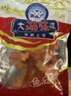 呂洞賓呂四淡干風干對蝦干烤蝦干蝦米蝦仁干開洋即食大號海蝦零食 烤特大蝦仁（100克*2包） 曬單實拍圖