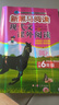 新黑馬閱讀 小學(xué)語(yǔ)文現(xiàn)代文課外閱讀小學(xué)六年級(jí) 小學(xué)語(yǔ)文閱讀理解專項(xiàng)強(qiáng)化訓(xùn)練答題技巧答題模板必刷題同步練習(xí)冊(cè) 小學(xué)語(yǔ)文現(xiàn)代文課外閱讀 曬單實(shí)拍圖
