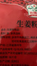 吉得利生姜粉100g 袋裝 羊雜湯雞湯鯽魚湯煲湯去腥提鮮調(diào)味粉料 曬單實拍圖