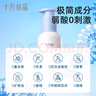 十月結(jié)晶新生兒洗護(hù)面霜潤(rùn)膚乳套裝寶寶洗澡洗發(fā)水沐浴露護(hù)臀膏爽身粉 【金盞花洗護(hù)四件套】共 635g 曬單實(shí)拍圖