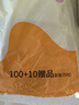 京東京造 草本系列暖貼100片 暖身貼暖腰暖腹發(fā)熱貼大姨媽神器保暖熱敷貼 曬單實(shí)拍圖