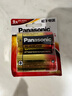 松下（Panasonic）1號大號D型LR20堿性電池2節(jié)1.5V適用手電煤氣灶熱水器 曬單實拍圖