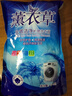 優(yōu)觀【新人券后0.01】薰衣草香洗衣液實(shí)惠裝洗衣服香水味留香強(qiáng)力去污 超強(qiáng)去污500g 曬單實(shí)拍圖
