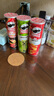 品客（Pringles）休閑零食薯片組合裝110g*3（原味+洋蔥味+小龍蝦味） 曬單實(shí)拍圖