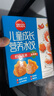 思念 兒童成長營養(yǎng)水餃300g 蝦仁胡蘿卜鱈魚玉米餃子口味寶寶速凍食品 蝦仁玉米300g 曬單實(shí)拍圖