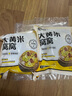 華田禾邦大黃米窩窩頭 400g*2袋8個(gè) 0脂0添加粗糧粘豆包速食早餐半成品 曬單實(shí)拍圖