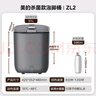 美的（Midea）泡腳桶殺菌洗腳盆加熱電動(dòng)按摩足浴盆理療泡小腿可拆洗按摩盤生日禮物送男女友送長輩ZL2雅致灰 曬單實(shí)拍圖