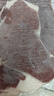 鮮京采 巴西進口原切草飼眼肉牛排1kg（5片） 京東自有品牌【真原切】 曬單實拍圖