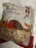 田禾萱東北榆黃蘑菇干貨新貨黃金菇野生雞油菌榆黃蘑煲菌湯食用菌土特產 500g 曬單實拍圖