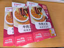 貝親嬰幼兒拌飯料80g牛肉土豆 12月以上嬰兒營養(yǎng)佐餐外出便攜 曬單實(shí)拍圖