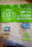 小黃象無(wú)抗雞翅中260g*3袋冷凍生鮮雞肉雞翅膀空氣炸鍋烤雞翅炸雞翅 曬單實(shí)拍圖