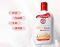大寶SOD蜜青花香型200ml身體乳液面霜潤膚補(bǔ)水保濕擦臉油護(hù)膚七夕禮物 曬單實(shí)拍圖