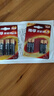 南孚5號電池4粒 五號堿性 聚能環(huán)5代 適用血壓計/燃?xì)獗?遙控器/電子秤/計算器/玩具等（單件包郵） 曬單實拍圖