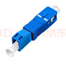EB-LINK 電信級(jí)LC-SC公母轉(zhuǎn)接法蘭SC公-LC母光纖耦合器陰陽(yáng)適配器紅光筆光功率計(jì)一公一母對(duì)接頭 曬單實(shí)拍圖