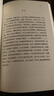 【正版現貨】我與地壇 病隙碎筆 命若琴弦 務(wù)虛筆記 總有路在等你 史鐵生三部曲書(shū)籍作品 中國現當代文學(xué)隨筆小說(shuō) 中國好書(shū)榜作品 【3冊】我與地壇+病隙碎筆+務(wù)虛筆記史鐵生三部曲 曬單實(shí)拍圖