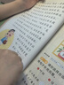學(xué)而思 摩比愛(ài)識(shí)字全7冊(cè) 幼小銜接識(shí)字學(xué)習(xí)神器識(shí)字書(shū)幼兒認(rèn)字拼音識(shí)字神器識(shí)字大王3-5-6歲小班大班-CB 曬單實(shí)拍圖