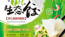 吳大嫂 東北水餃 蝦仁三鮮水餃 800g 40只 （蝦仁韭菜雞蛋）蒸餃煎餃 曬單實拍圖