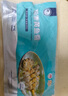 黃小漁寧德黃魚鲞400g/2條 三去大黃魚黃花魚生鮮 海鮮水產(chǎn)燒烤夜宵魚類 曬單實(shí)拍圖