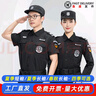 嬰佳福夏季保安服夏裝短袖工作服薄款服裝全套2024款春秋作訓(xùn)服執(zhí)勤套裝 夏裝-短袖(套裝)+標(biāo)志+帽子 L (170) （建議120-135斤） 曬單實(shí)拍圖