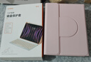 酷盟ipad鍵盤(pán)鼠標套裝ipad11妙控鍵盤(pán)air7鍵盤(pán)保護套一體pro/air6/5/4第7/8/9/10代平板保護殼藍牙鍵盤(pán) 【少女粉】七彩背光鍵盤(pán)+保護套+鼠標 2025 ipad air7/6 曬單實(shí)拍圖