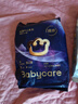 babycare皇室pro拉拉褲XL3片試用裝(12-17kg)寶寶嬰兒尿不濕超薄透氣 曬單實(shí)拍圖