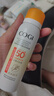 高姿【丁禹兮同款】透明防曬噴霧80mlSPF50+PA++++戶(hù)外便攜軍訓(xùn)必備 曬單實(shí)拍圖