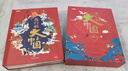我們的大中國3D立體書 3-12歲科普游戲百科全書硬殼精裝3d立體書小學生兒童繪本故事書6-8歲以上二年級上冊男孩女孩讀物翻翻書玩具幼兒趣味寶寶生日禮物61六一兒童節(jié) 立體書7-10歲 我們的大中國3 曬單實拍圖