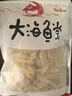 良時海 面條魚凈重250g  源頭直發(fā) 小銀魚干 無骨無刺海產(chǎn)干貨  曬單實拍圖