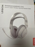 聯(lián)想（Lenovo）拯救者無(wú)線(xiàn)電競耳機R360 USB7.1聲道 2.4G有線(xiàn)無(wú)線(xiàn)藍牙 頭戴式游戲耳機帶耳麥 適配三角洲行動(dòng) 黑 曬單實(shí)拍圖