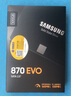 三星（SAMSUNG）500GB SSD固態(tài)硬盤 SATA3.0接口 獨立緩存 AI電腦配件 讀速560MB/S 870 EVO 曬單實拍圖