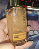 OHBT白松露面部精華油45g以油養(yǎng)膚臉部護(hù)膚油去黃抗皺淡紋抗衰精華液 曬單實(shí)拍圖