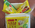灣仔碼頭玉米蔬菜豬肉水餃1320g66只早餐食品速食半成品面點生鮮速凍餃子 曬單實拍圖
