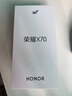 榮耀X70 金標(biāo)十面抗摔 8300mAh青海湖電池 IP69防水 新品5G手機(jī) 月影白 8GB+128GB【2年碎屏險(xiǎn)+3年質(zhì)?！?官方標(biāo)配 曬單實(shí)拍圖