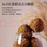 郵星麻鴨松花蛋20枚*60g簡裝古法工藝無鉛皮蛋即食高郵特產(chǎn)源頭直發(fā) 曬單實(shí)拍圖