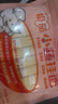 白象掛面小面條營養(yǎng)蔬菜易消化碎碎面番茄菠菜胡蘿卜高鈣口味240g*4包 曬單實(shí)拍圖