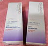 自然堂凝時鮮顏潔水乳(洗面奶125g+水160ml+乳120ml)淡紋套裝禮物 曬單實(shí)拍圖
