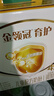 伊利金領(lǐng)冠育護(hù)【全面營(yíng)養(yǎng)】奶粉4段(3-6歲)1200g三聯(lián)裝 曬單實(shí)拍圖