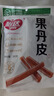 怡達(dá)無(wú)添加果丹皮380g 綠色食品0添加劑山楂卷山楂片條蜜餞果干零食 曬單實(shí)拍圖