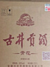 古井貢酒 青花大壇 濃香型白酒 50度 2.5L*1壇 壇裝 口糧酒 曬單實拍圖