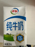 伊利 純牛奶整箱250ml*21盒 全脂牛奶 優(yōu)質(zhì)乳蛋白 禮盒裝 曬單實(shí)拍圖