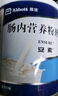 【原研進口】安素 腸內營養(yǎng)粉劑(TP) 400g/盒 曬單實拍圖